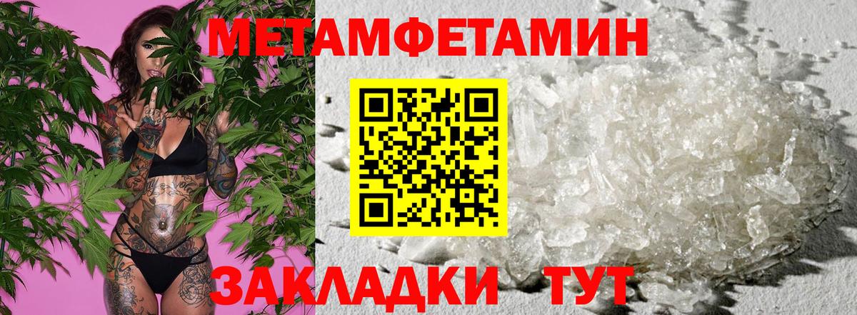 АМФ  АМФ 98%  Вход с VPN  Амфетамин  Астрахань 