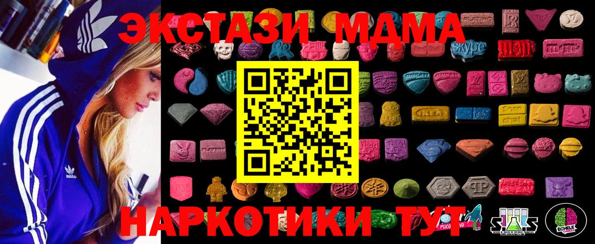 ЭКСТАЗИ Punisher Астрахань