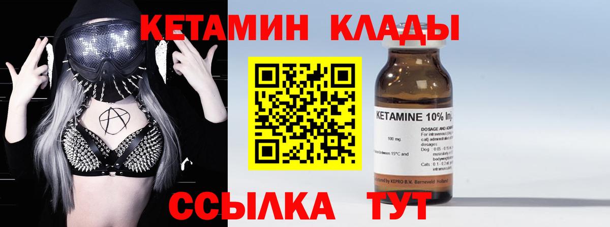 Гашиш  Alpha PVP СК   Вход с VPN  Героин  Cocaine  Мефедрон   Астрахань  Марихуана  ГАШИШ 