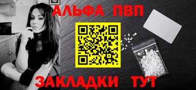 гашиш Ачхой-Мартан