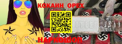 индика Аша