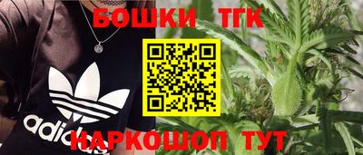 гашиш Ачхой-Мартан
