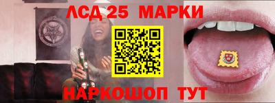 гашиш Ачхой-Мартан