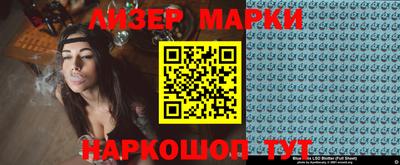 гашиш Ачхой-Мартан