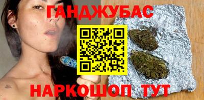 гашиш Ачхой-Мартан