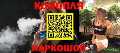 гашиш Ачхой-Мартан