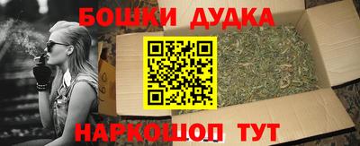 гашиш Ачхой-Мартан