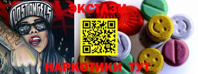 индика Аша