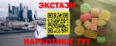 гашиш Ачхой-Мартан