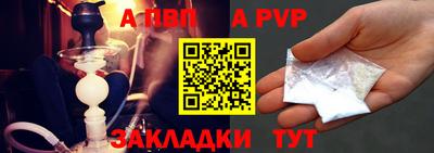 индика Аша