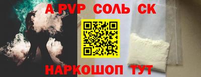индика Аша