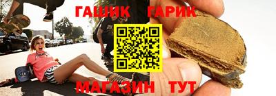 индика Аша