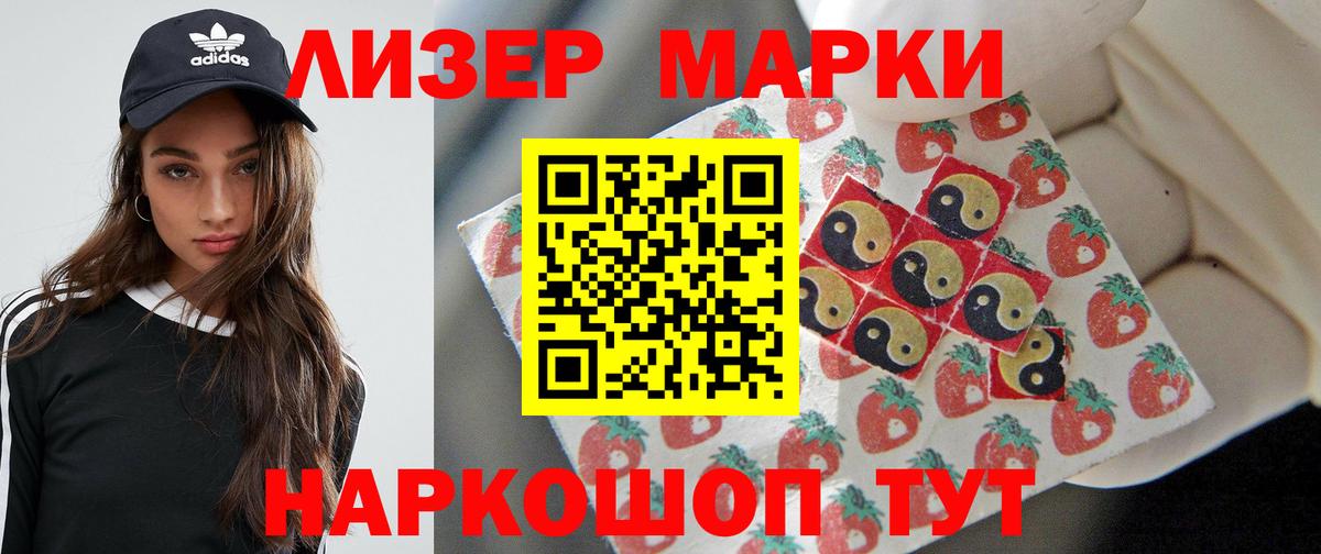 ЛСД экстази ecstasy  ЛСД экстази  Астрахань  Вход с VPN  LSD-25 экстази кислота 