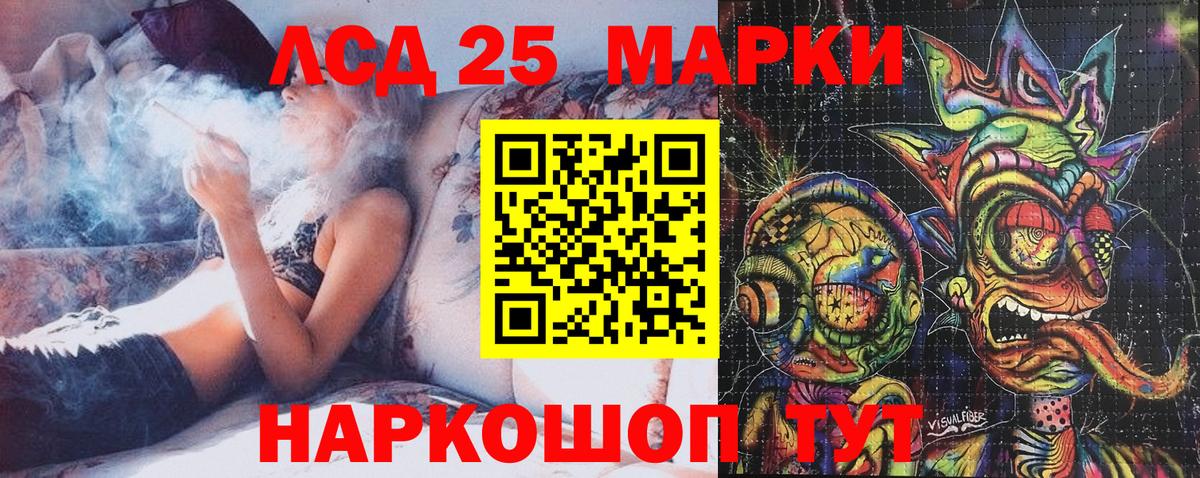 Марки N-bome 1,8мг  Вход с VPN  Марки N-bome 1,8мг  закладки  Астрахань 