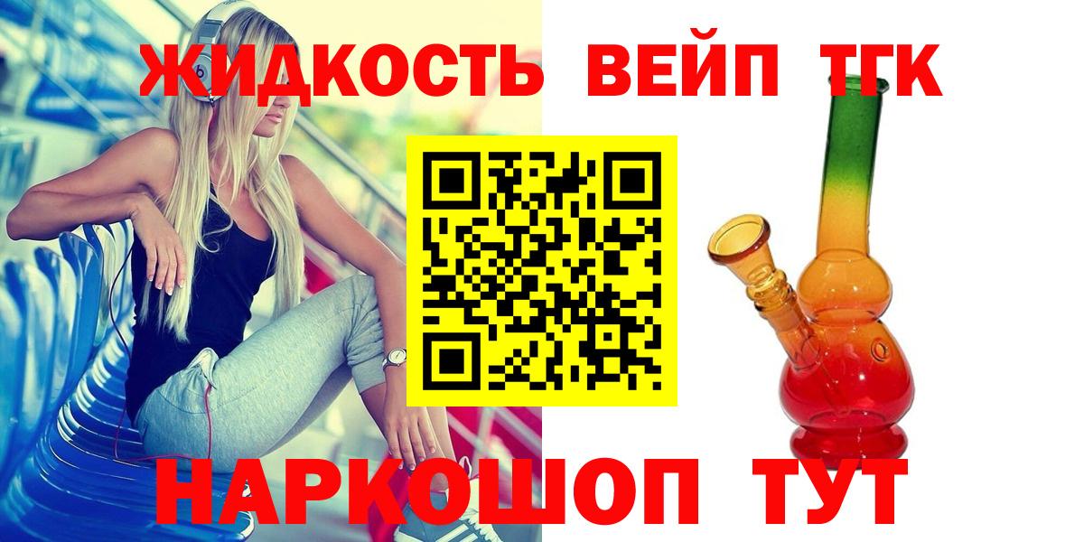 ТГК гашишное масло  Дистиллят ТГК гашишное масло  MEGA как войти  Вход с VPN  Астрахань 