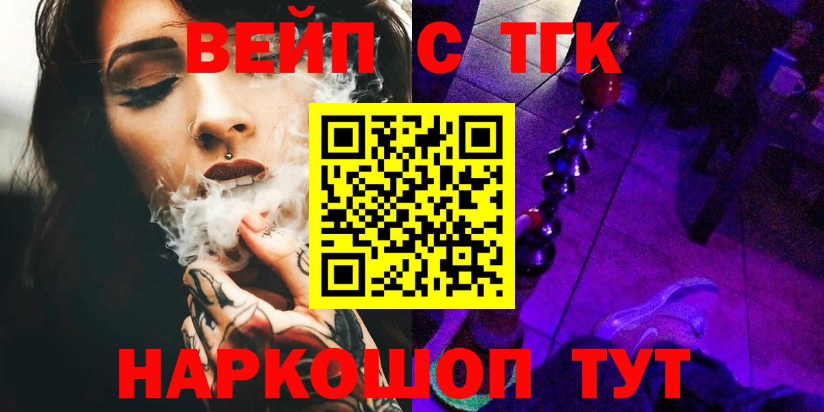 ТГК Астрахань