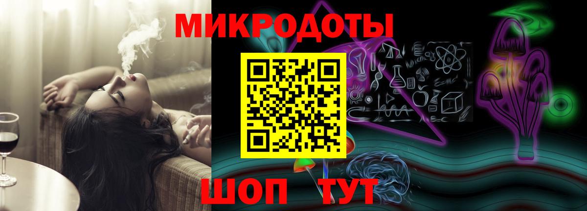 Галлюциногенные грибы Psilocybe  Вход с VPN  Астрахань 